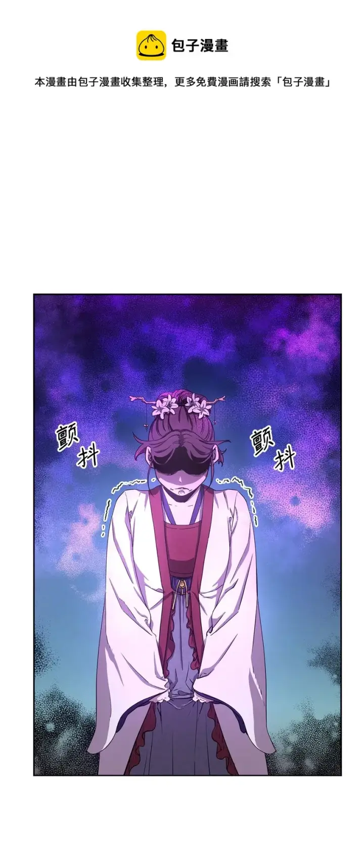 《不死王的轮回》9 比武图29