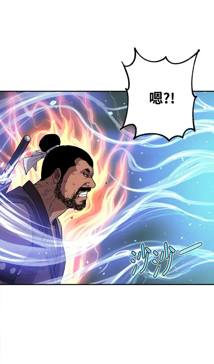 《不死王的轮回》9 比武图43
