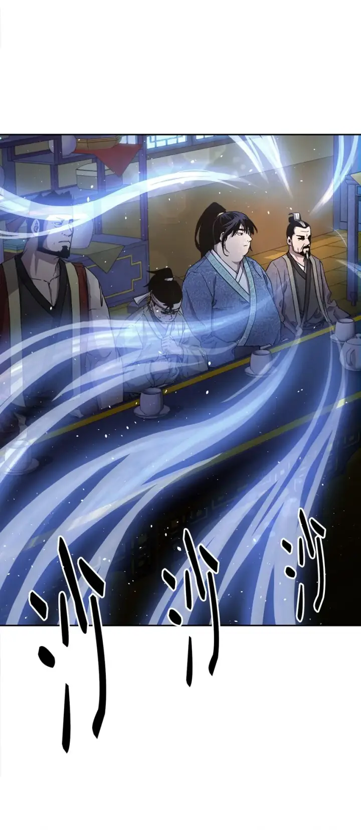 《不死王的轮回》9 比武图44