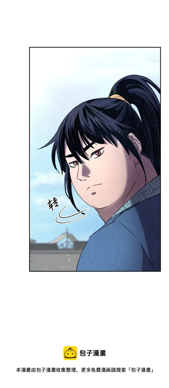 《不死王的轮回》9 比武图77