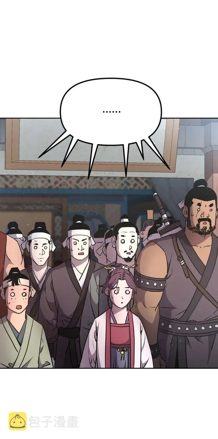 《不死王的轮回》9 比武图78