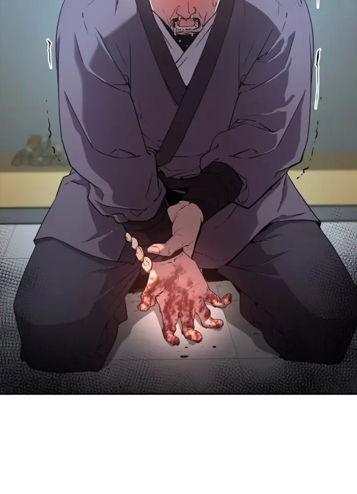 《不死王的轮回》10 外功图66