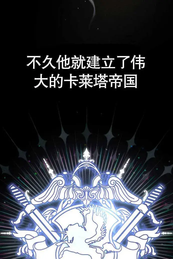 《不要随便亲近我》第01话图20