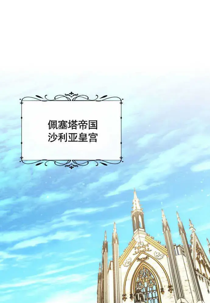 《不要随便亲近我》第05话图49