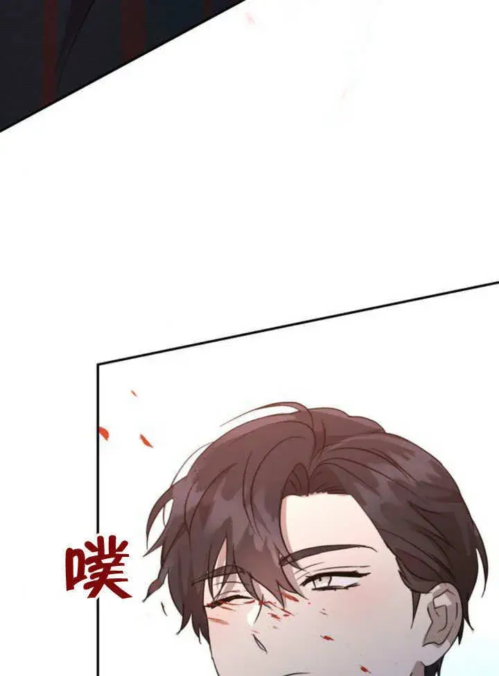 《不要随便亲近我》第15话图40