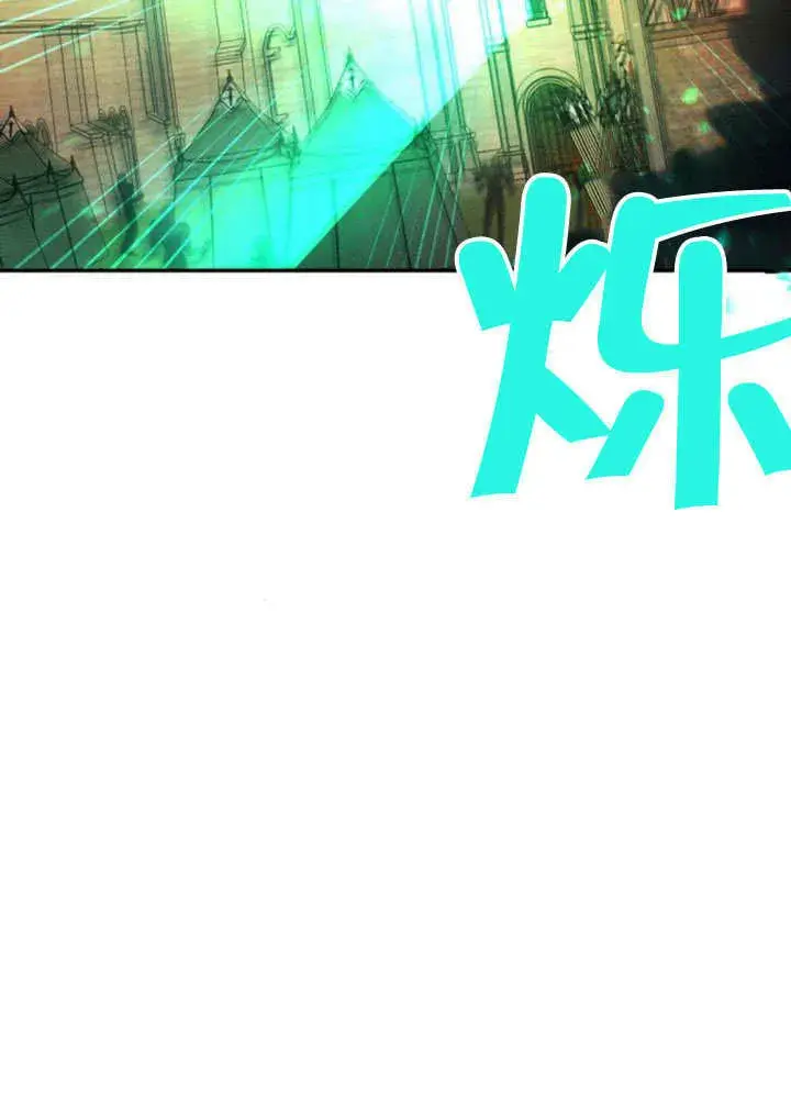 《不要随便亲近我》第16话图101