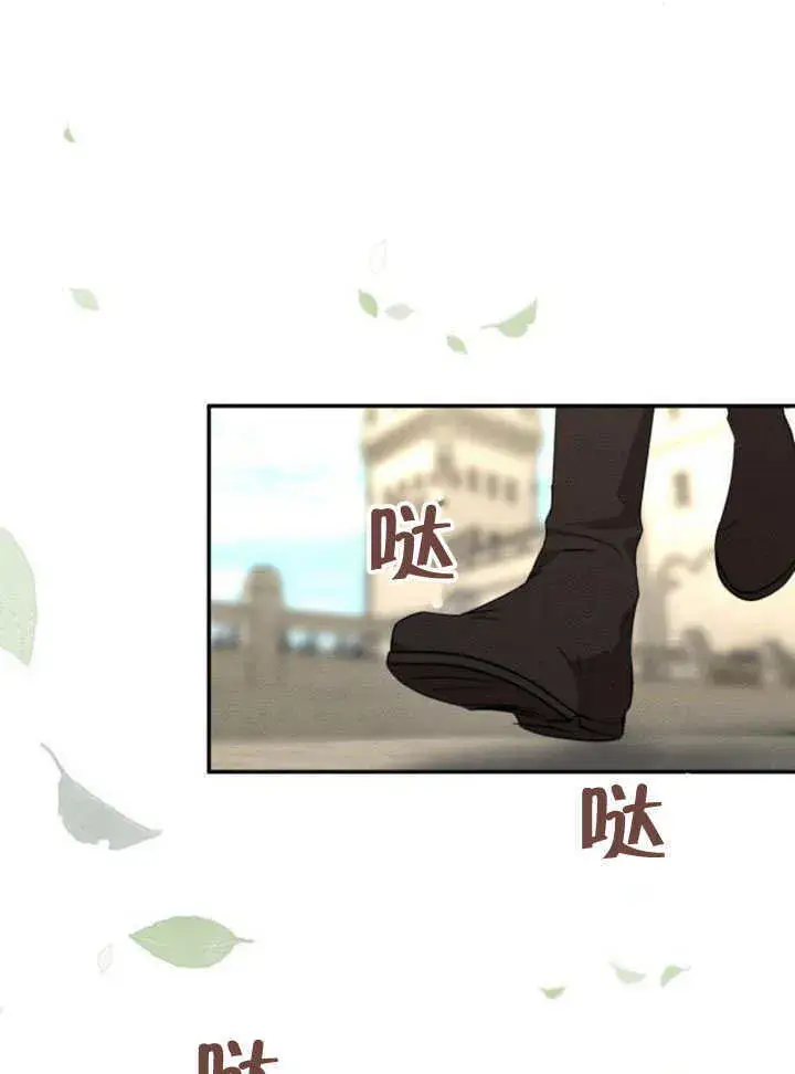 《不要随便亲近我》第19话图87