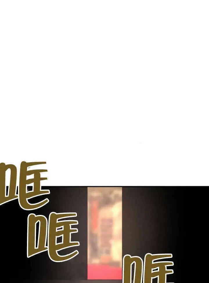 《不要随便亲近我》第26话图107
