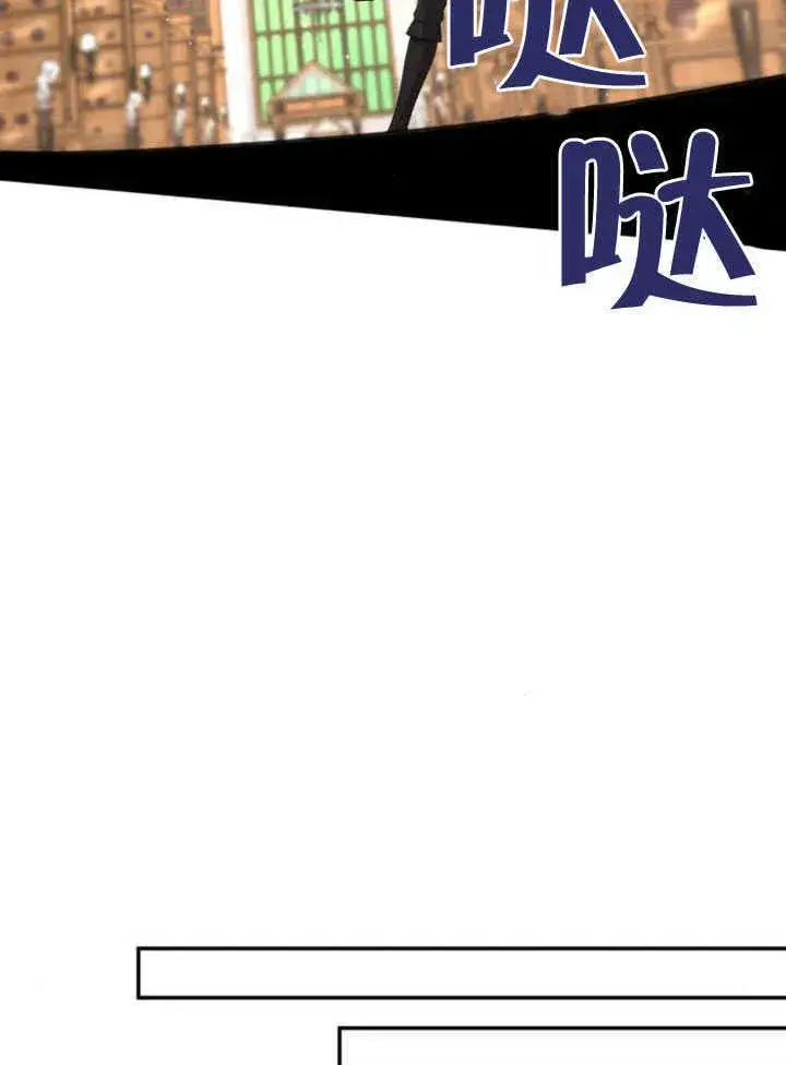 《不要随便亲近我》第26话图39