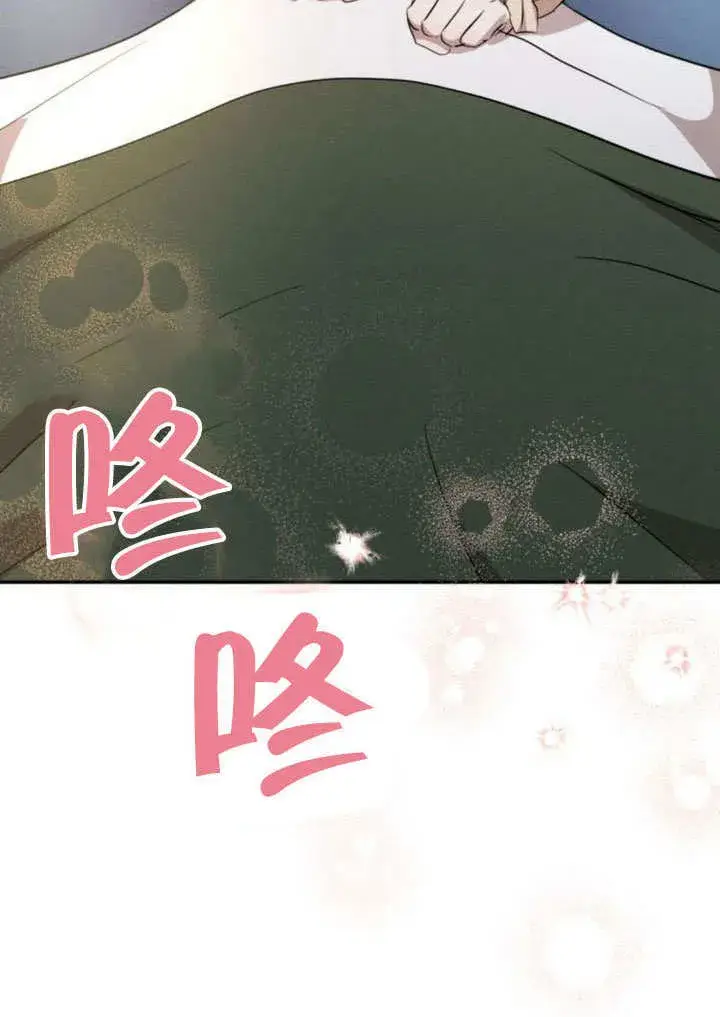 《不要随便亲近我》第29话图50