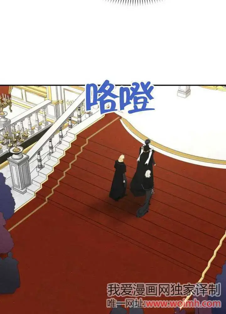 《不要随便亲近我》第35话图17