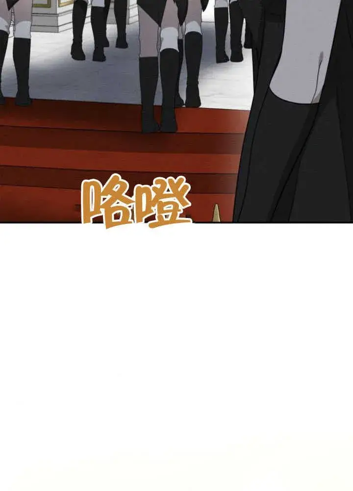 《不要随便亲近我》第35话图31