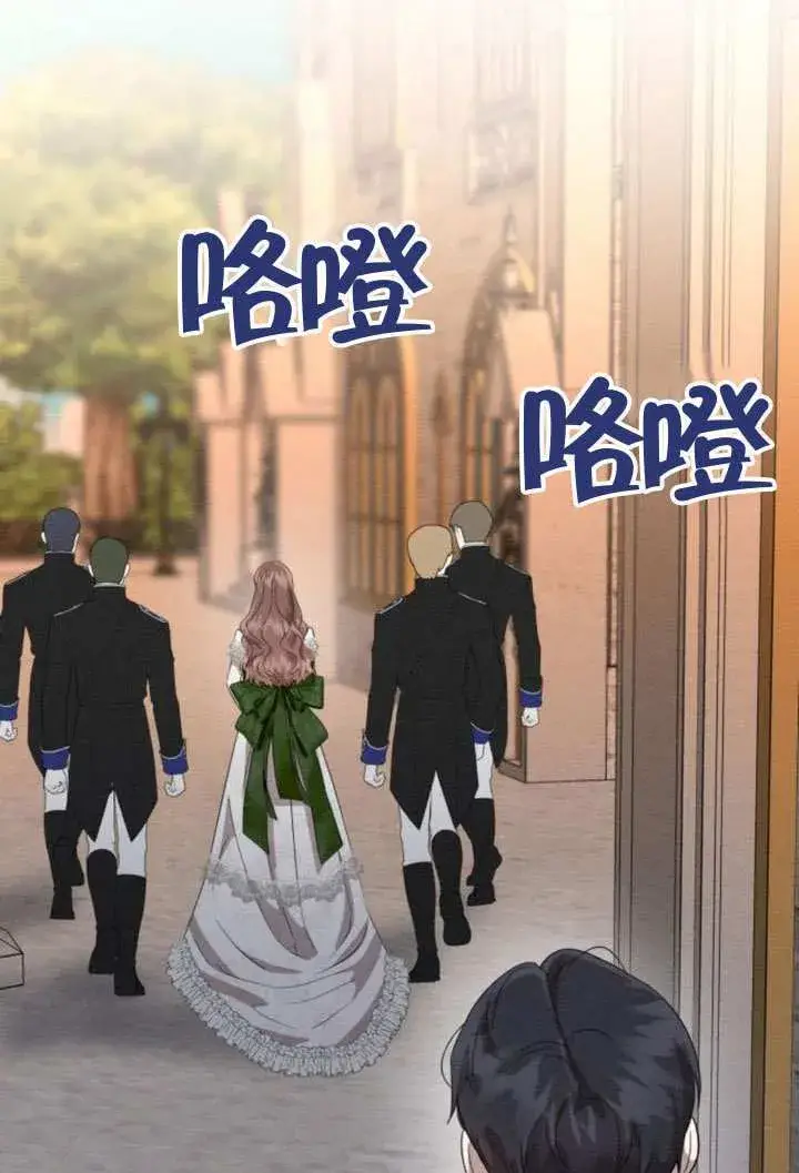 《不要随便亲近我》第41话图72