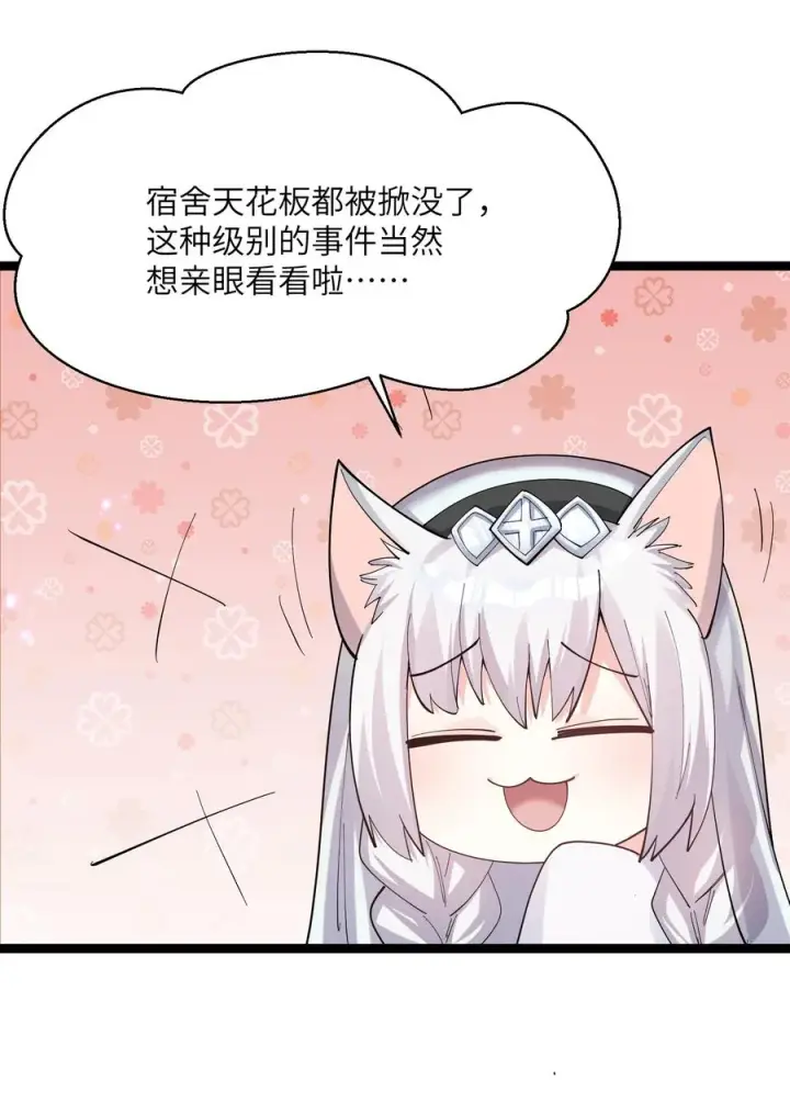 《长的太像BOSS，结果世人真的信了》10 月之王，首次出战！图12