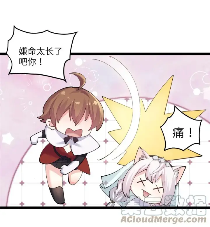 《长的太像BOSS，结果世人真的信了》10 月之王，首次出战！图13