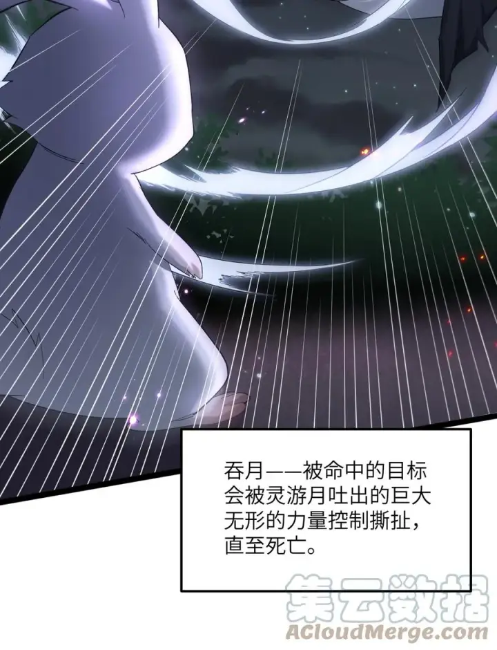 《长的太像BOSS，结果世人真的信了》10 月之王，首次出战！图25