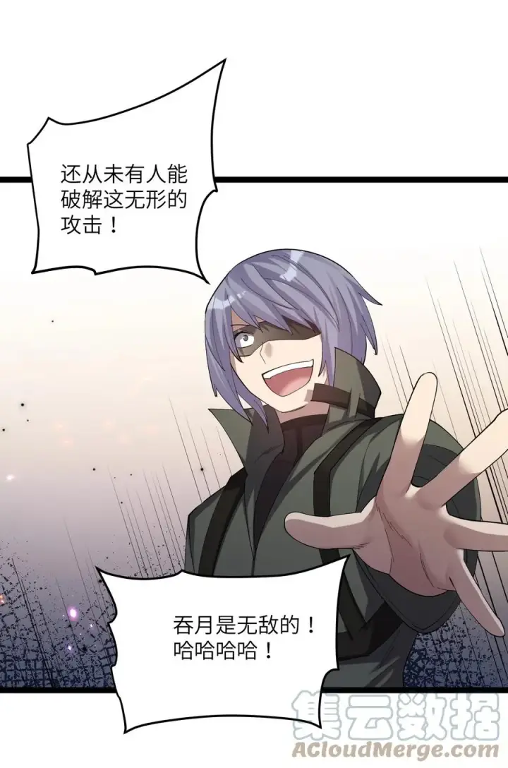《长的太像BOSS，结果世人真的信了》10 月之王，首次出战！图28
