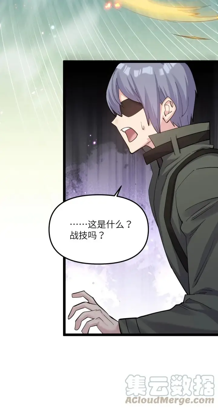 《长的太像BOSS，结果世人真的信了》10 月之王，首次出战！图31