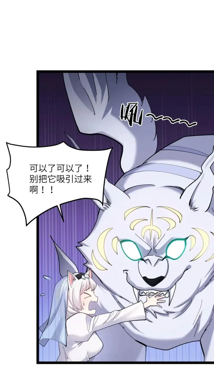 《长的太像BOSS，结果世人真的信了》10 月之王，首次出战！图54