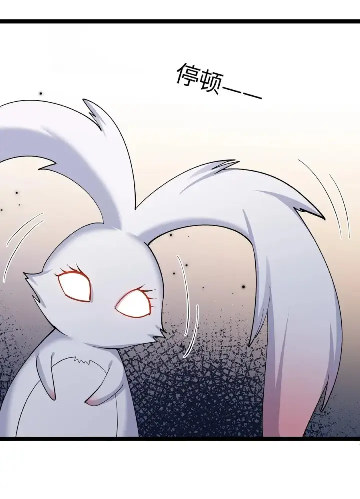 《长的太像BOSS，结果世人真的信了》10 月之王，首次出战！图57