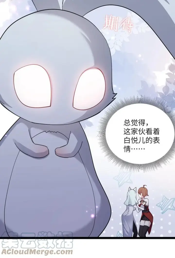 《长的太像BOSS，结果世人真的信了》10 月之王，首次出战！图61