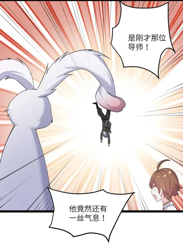 《长的太像BOSS，结果世人真的信了》10 月之王，首次出战！图66