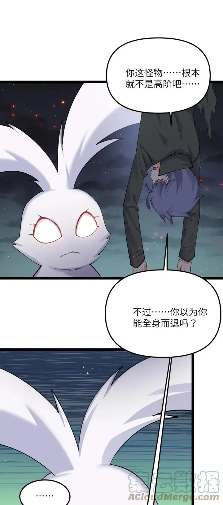 《长的太像BOSS，结果世人真的信了》10 月之王，首次出战！图67