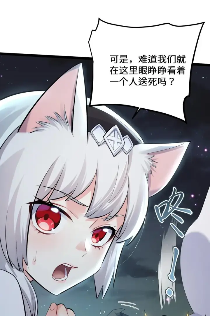 《长的太像BOSS，结果世人真的信了》10 月之王，首次出战！图72