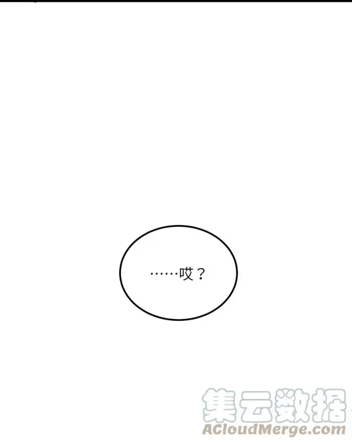 《长的太像BOSS，结果世人真的信了》10 月之王，首次出战！图76