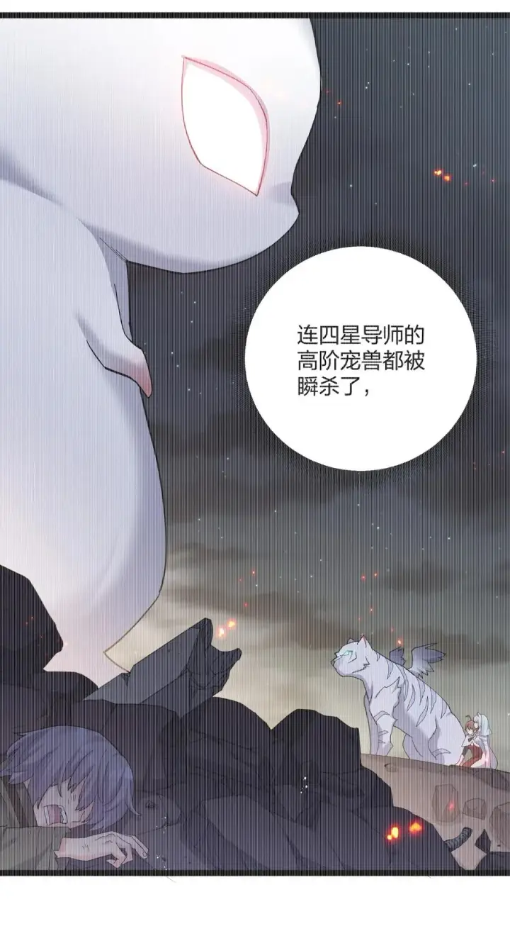 《长的太像BOSS，结果世人真的信了》11 帝王出世？图11