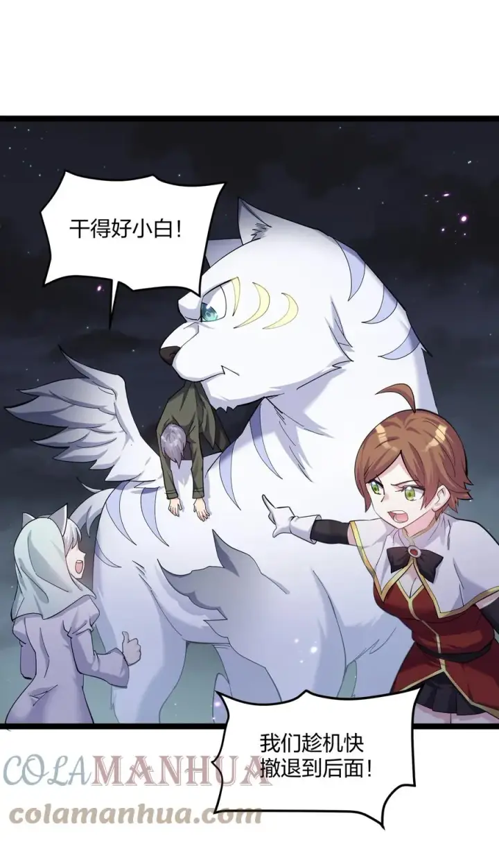 《长的太像BOSS，结果世人真的信了》11 帝王出世？图22