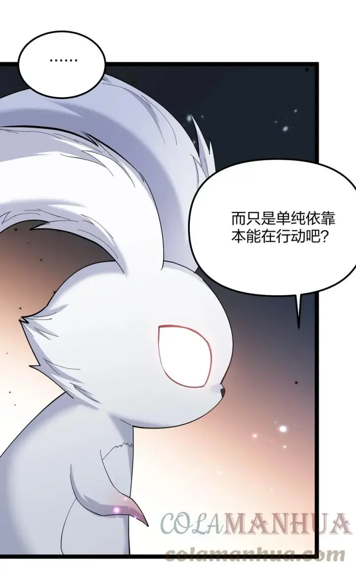 《长的太像BOSS，结果世人真的信了》11 帝王出世？图28