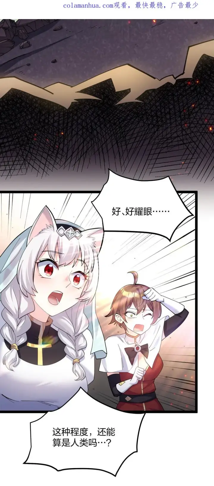 《长的太像BOSS，结果世人真的信了》11 帝王出世？图3