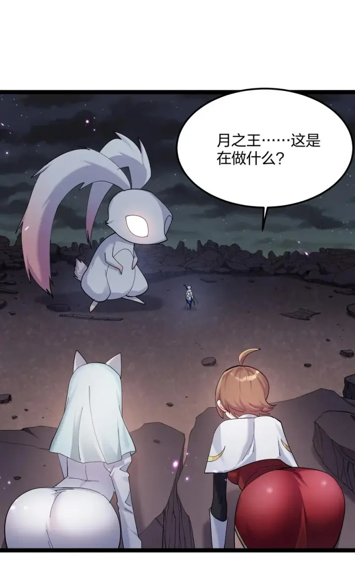 《长的太像BOSS，结果世人真的信了》11 帝王出世？图32