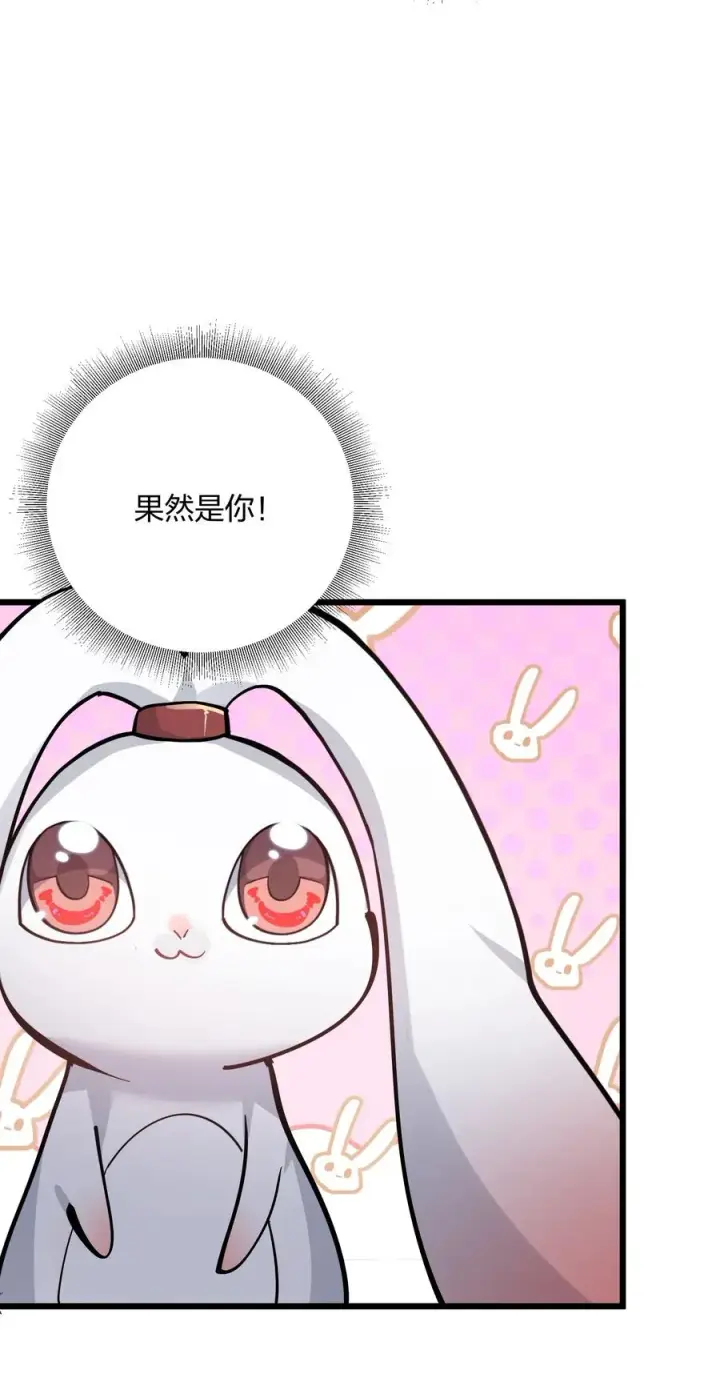 《长的太像BOSS，结果世人真的信了》11 帝王出世？图53