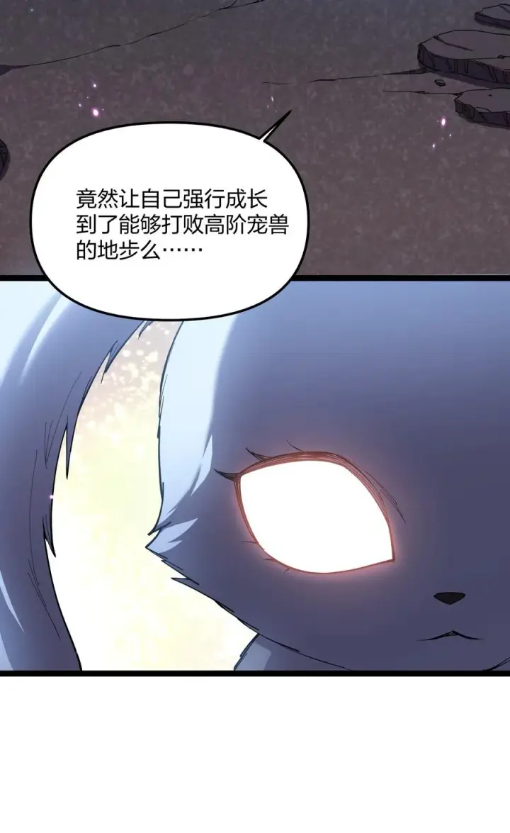 《长的太像BOSS，结果世人真的信了》11 帝王出世？图57