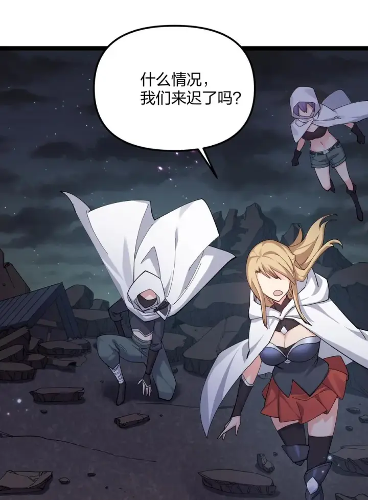 《长的太像BOSS，结果世人真的信了》11 帝王出世？图59