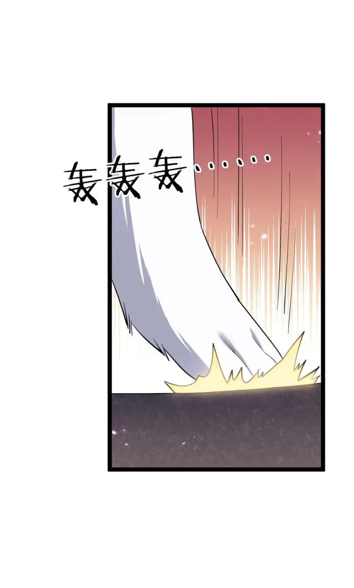 《长的太像BOSS，结果世人真的信了》11 帝王出世？图66