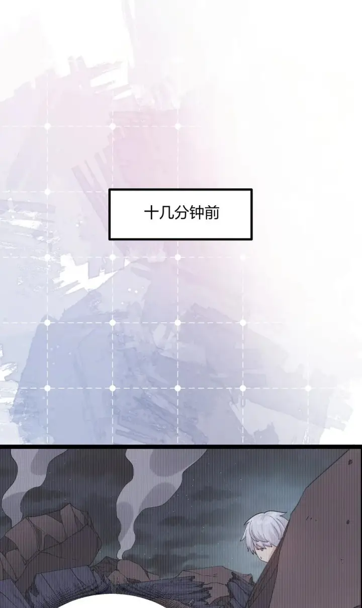 《长的太像BOSS，结果世人真的信了》11 帝王出世？图8