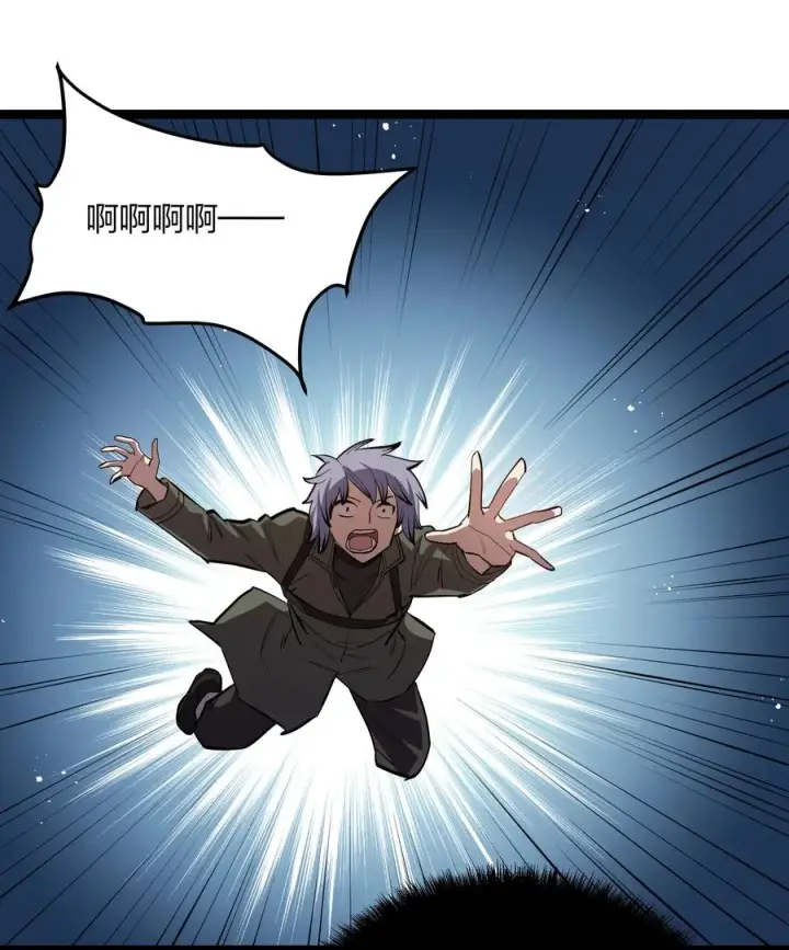 《长的太像BOSS，结果世人真的信了》12 沉星偃月，降临！图18