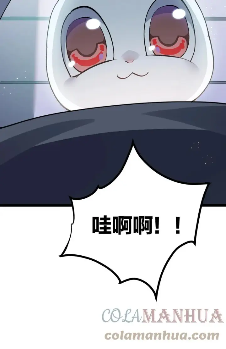 《长的太像BOSS，结果世人真的信了》12 沉星偃月，降临！图28