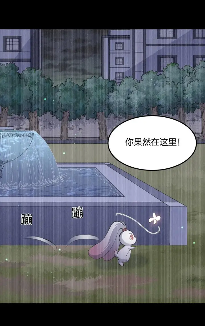 《长的太像BOSS，结果世人真的信了》12 沉星偃月，降临！图36