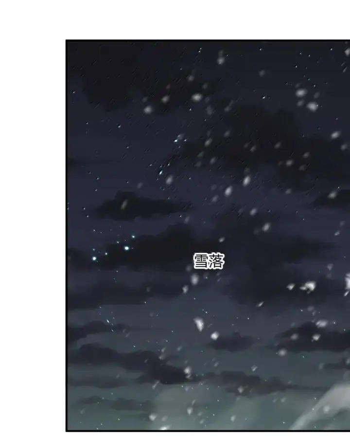 《长的太像BOSS，结果世人真的信了》122 帝首云天图60