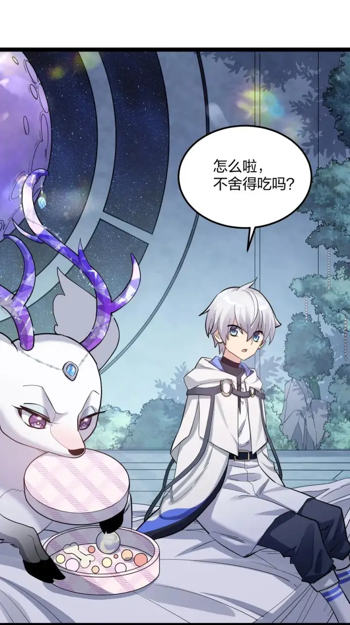 《长的太像BOSS，结果世人真的信了》13 月之王，你的阴谋被我识破了！图14