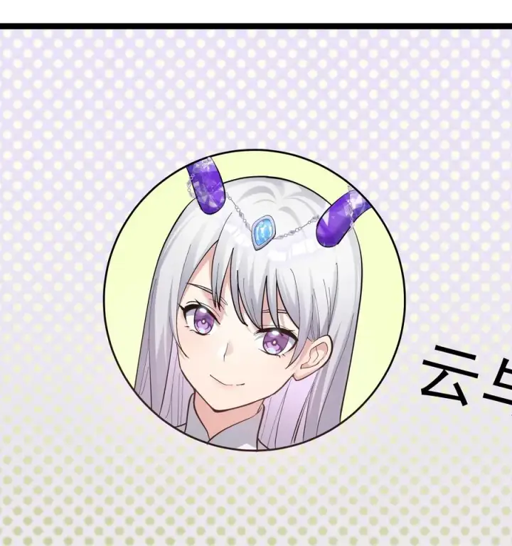 《长的太像BOSS，结果世人真的信了》13 月之王，你的阴谋被我识破了！图24