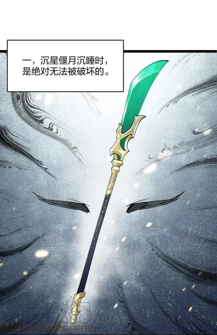《长的太像BOSS，结果世人真的信了》14 除了睡觉就是打人？！图22