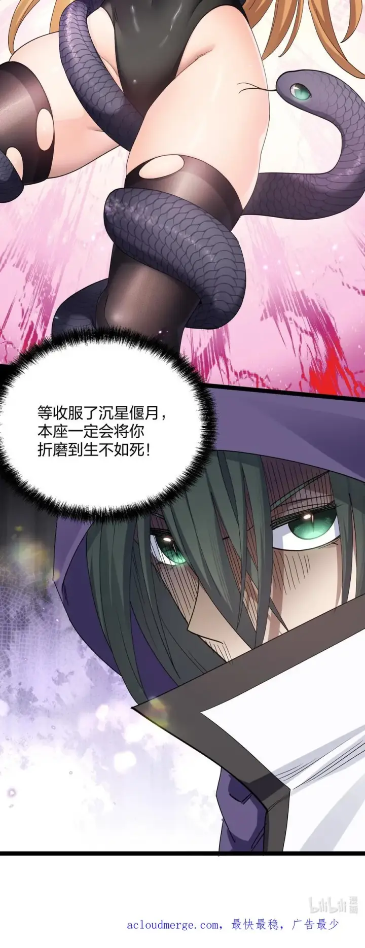 《长的太像BOSS，结果世人真的信了》14 除了睡觉就是打人？！图50