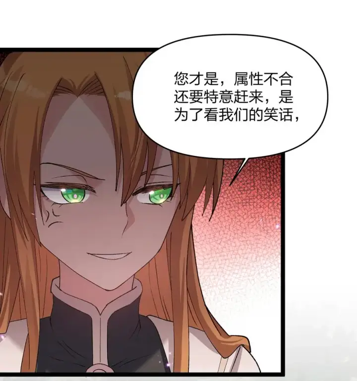 《长的太像BOSS，结果世人真的信了》15 静谧天秤图30