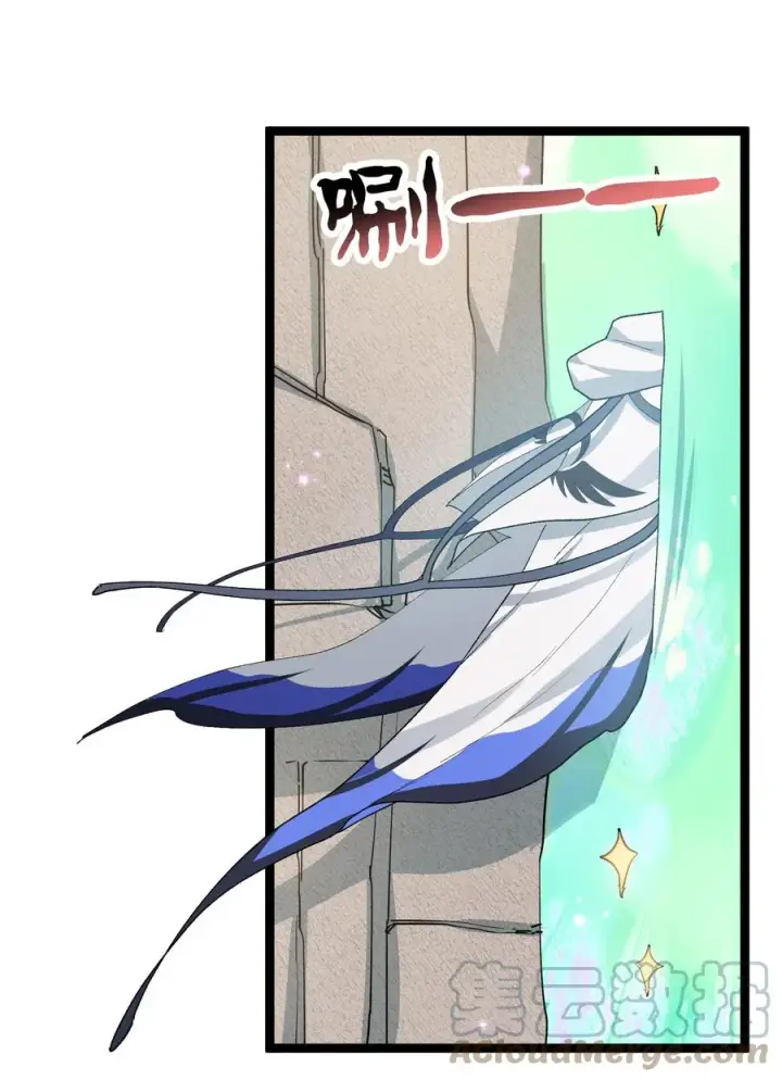 《长的太像BOSS，结果世人真的信了》16 找到沉星偃月了！图13