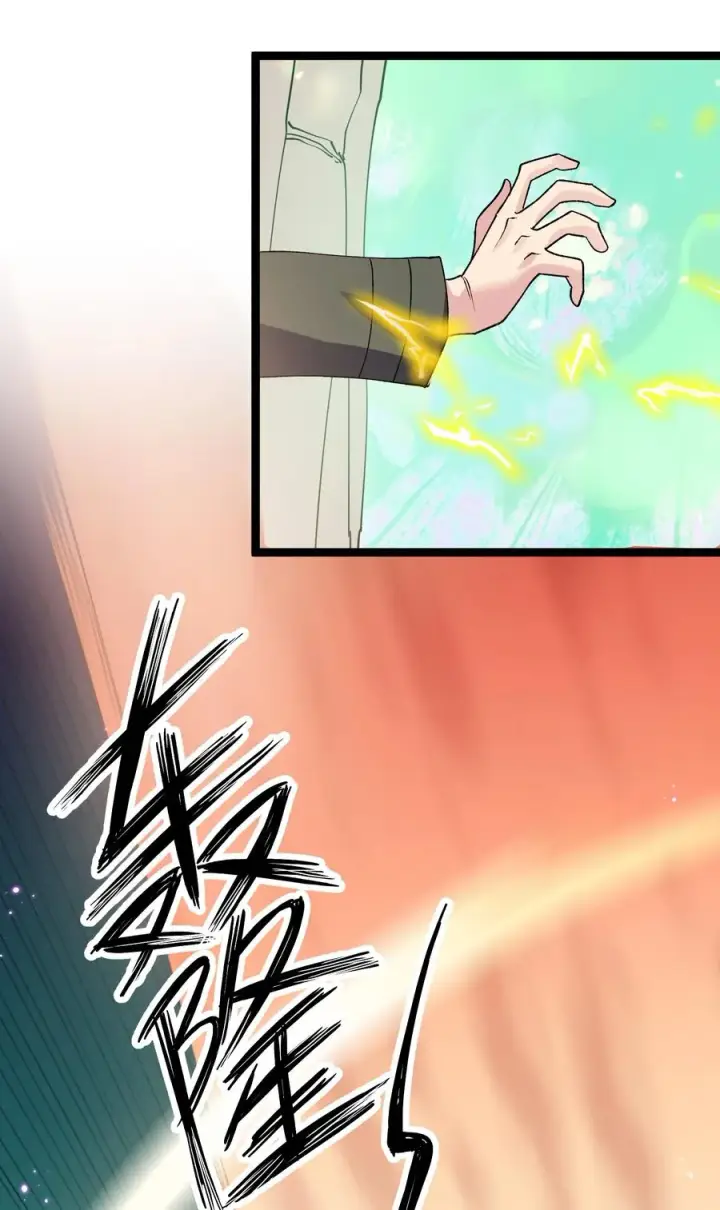 《长的太像BOSS，结果世人真的信了》16 找到沉星偃月了！图24